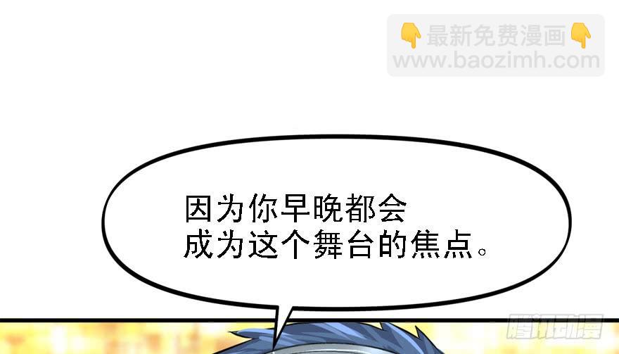 给你看个怪物46