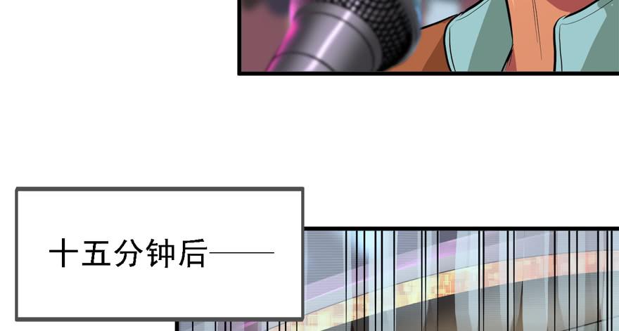 给你看个怪物73