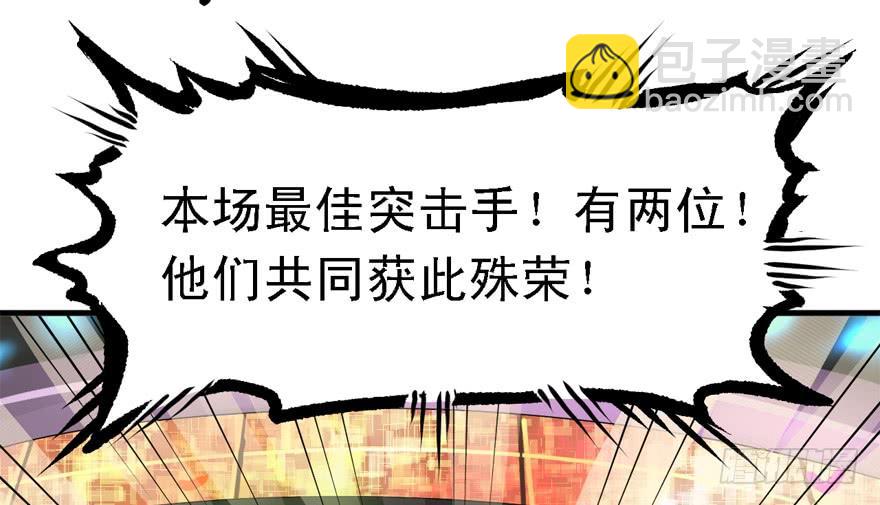 给你看个怪物76