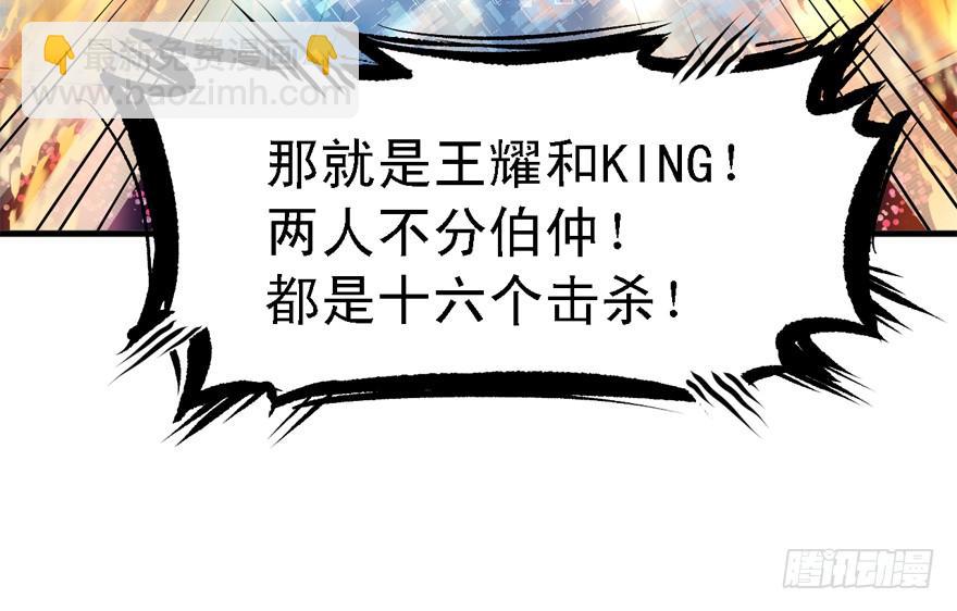 给你看个怪物78
