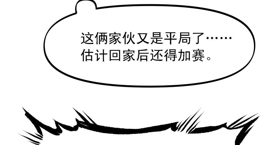 给你看个怪物81