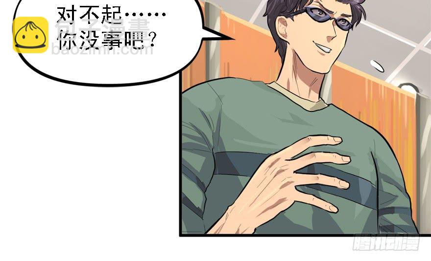 给你看个怪物9