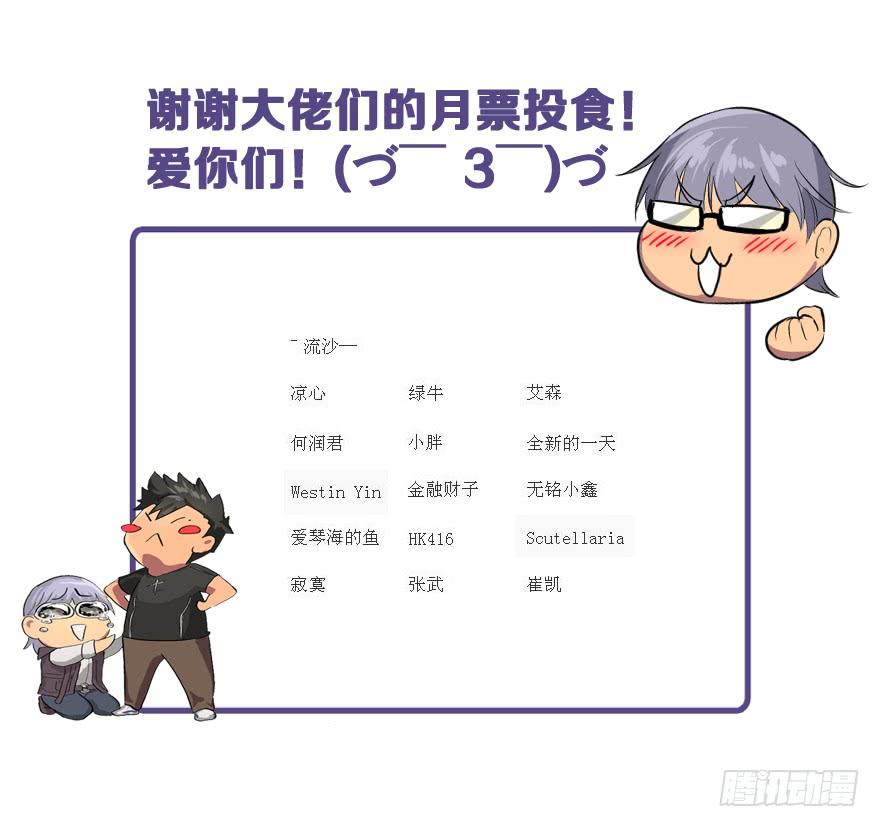 给你看个怪物95