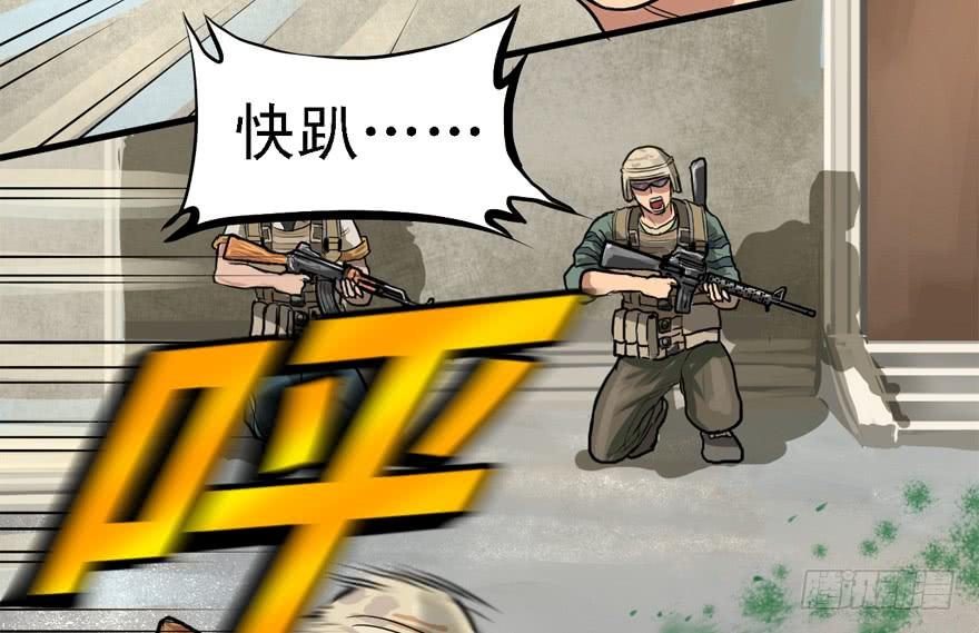 黑炎的计划13
