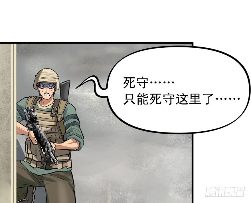 黑炎的计划19