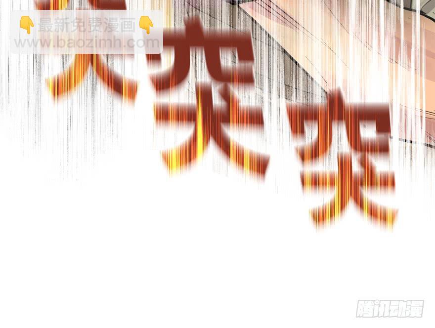 黑炎的计划24