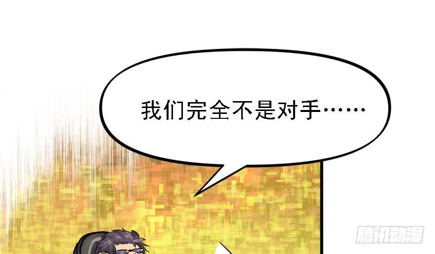 黑炎的计划25
