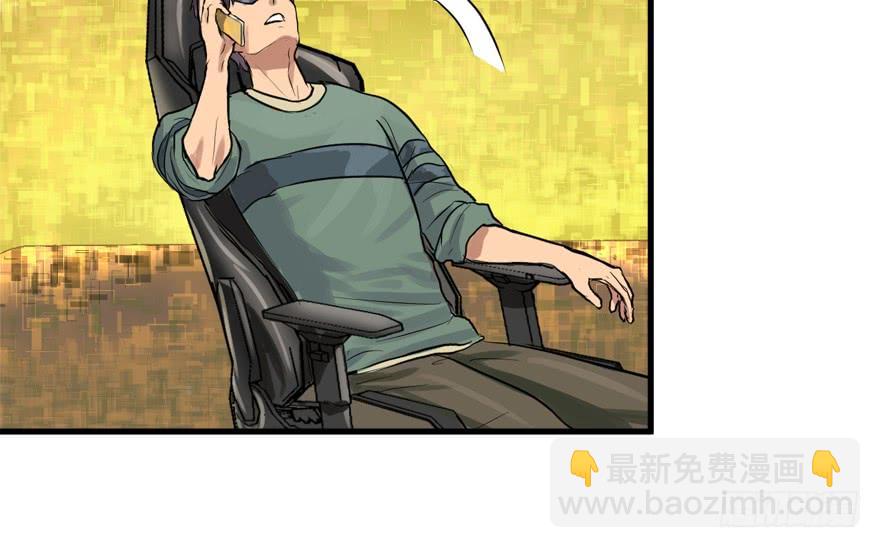 黑炎的计划26