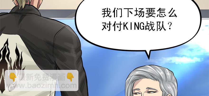 黑炎的计划29