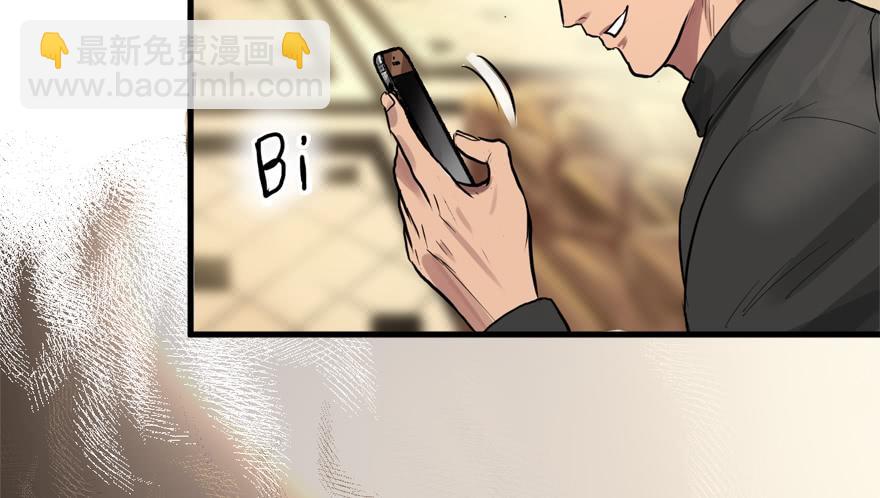 黑炎的计划32