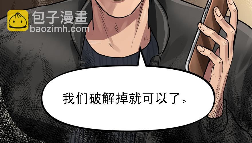 黑炎的计划34