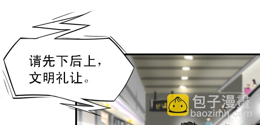 黑炎的计划38
