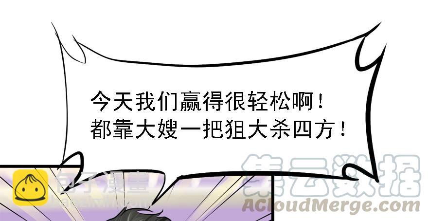 黑炎的计划40