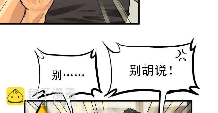 黑炎的计划42