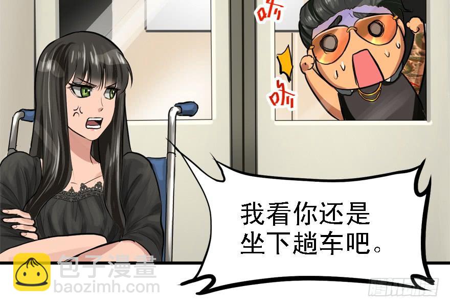 黑炎的计划46