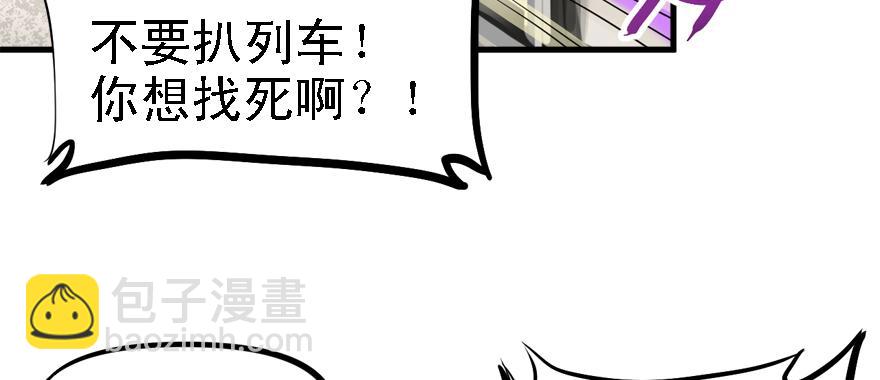 黑炎的计划49