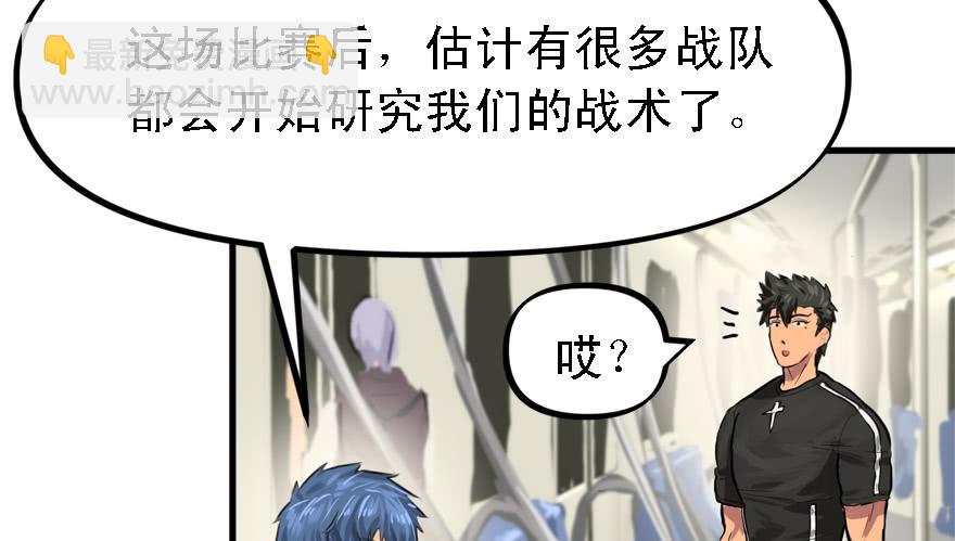 黑炎的计划56