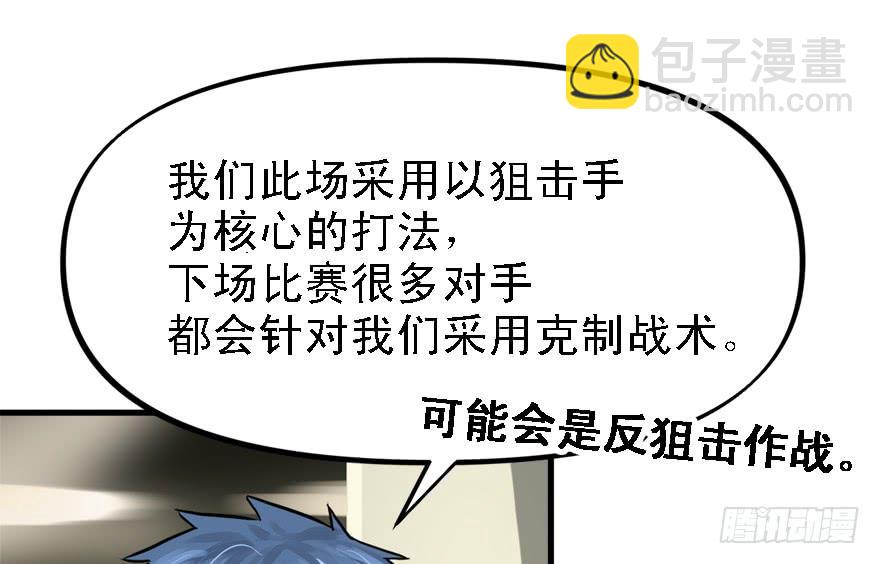 黑炎的计划58