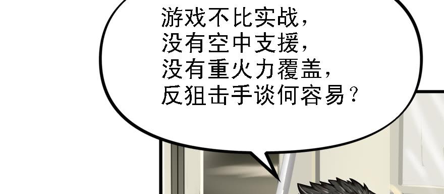 黑炎的计划61