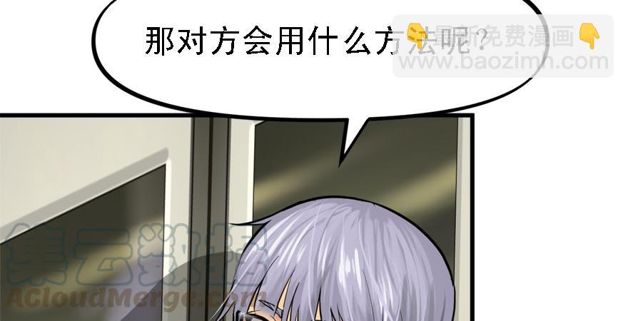 黑炎的计划64