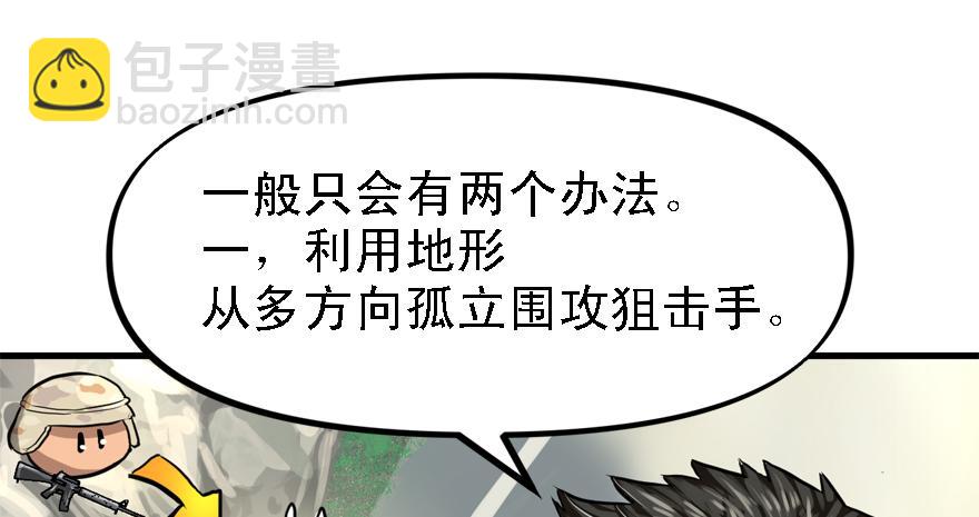 黑炎的计划66