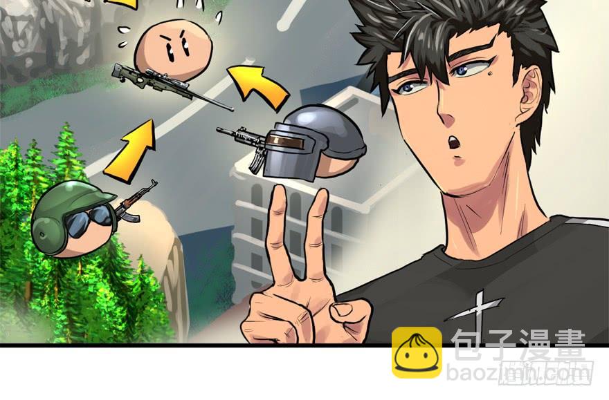黑炎的计划67