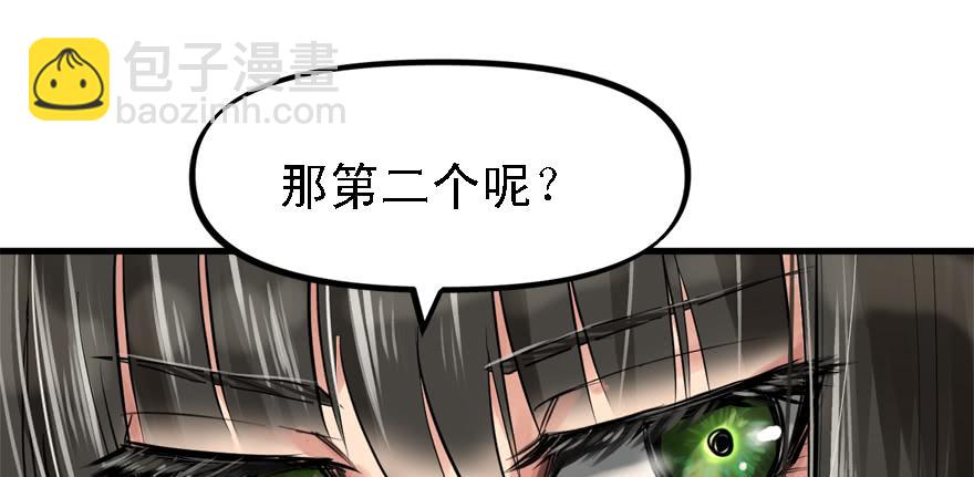黑炎的计划68