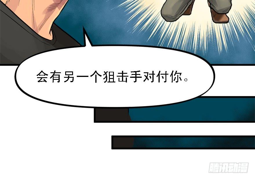 黑炎的计划71