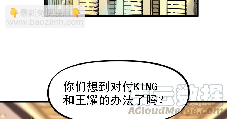 黑炎的计划74