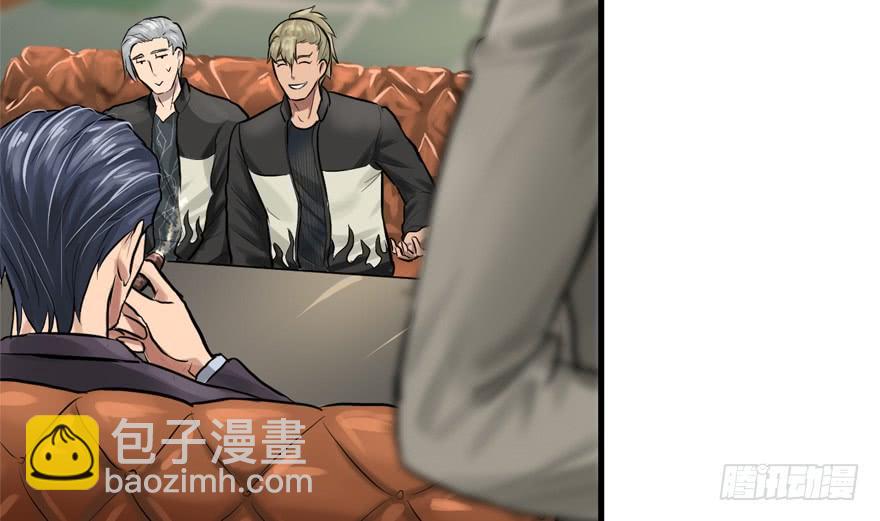 黑炎的计划78