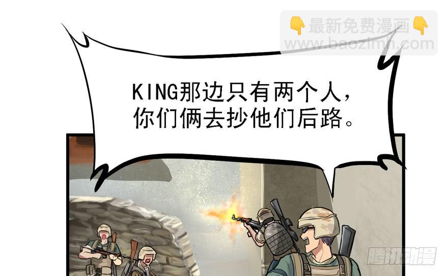 黑炎的计划8