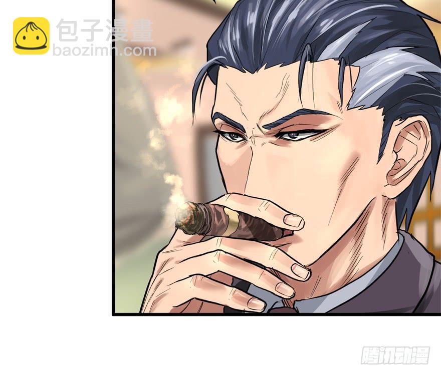 黑炎的计划80