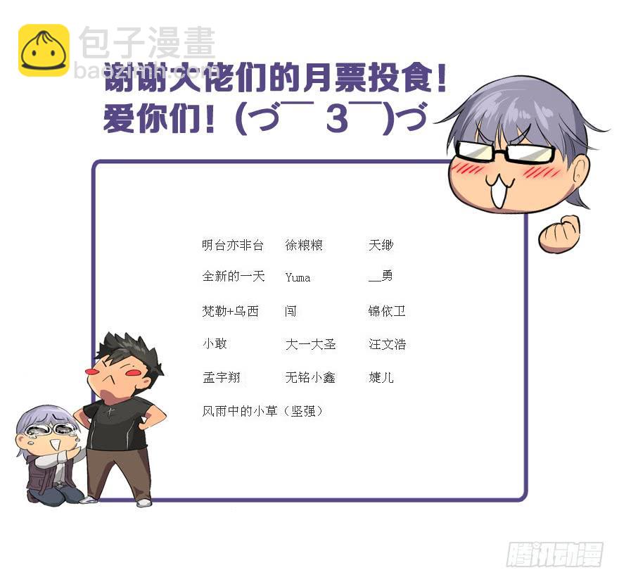 黑炎的计划88