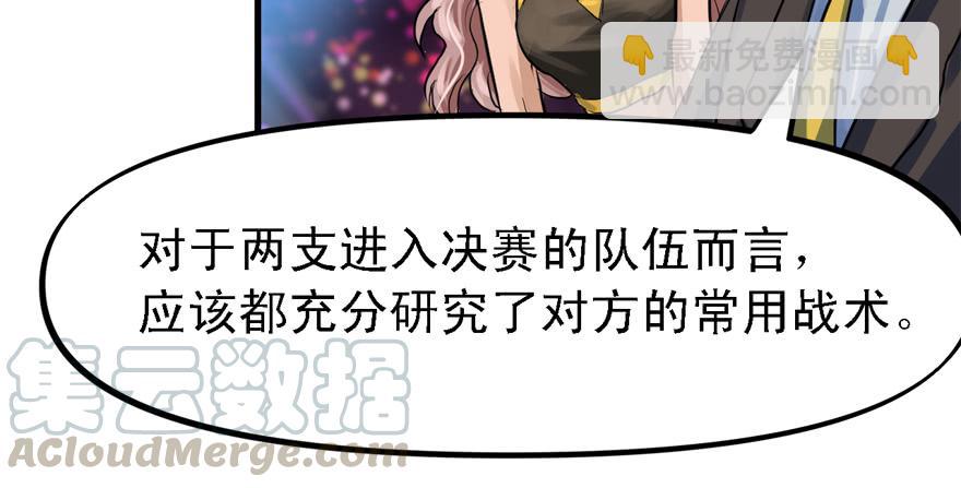搅局者10