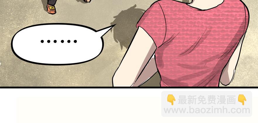 搅局者112