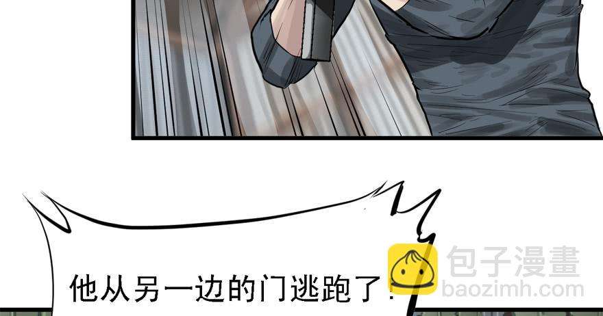 搅局者117