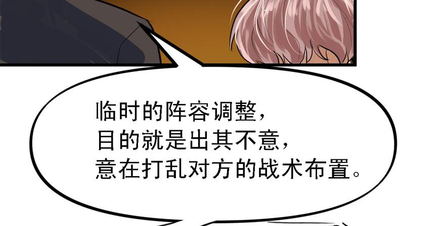 搅局者12