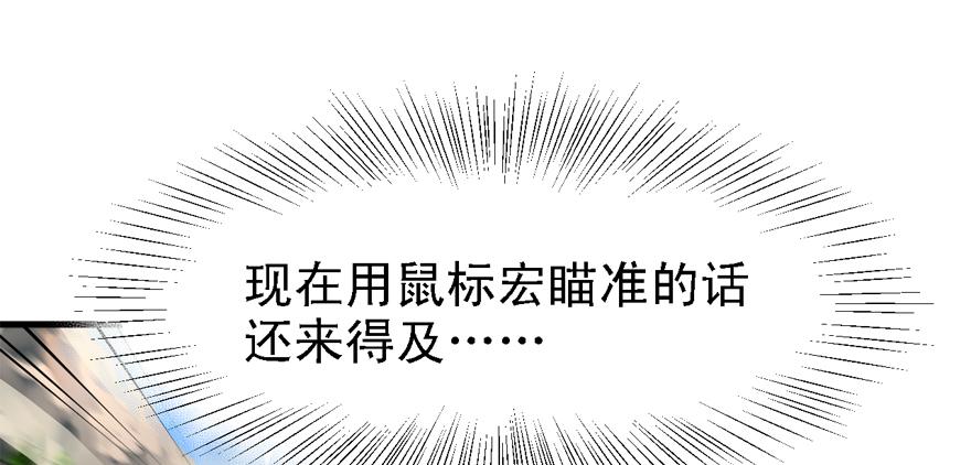 搅局者120
