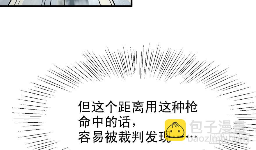 搅局者122