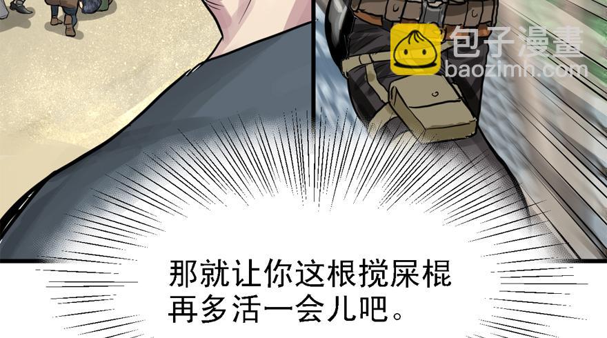 搅局者127