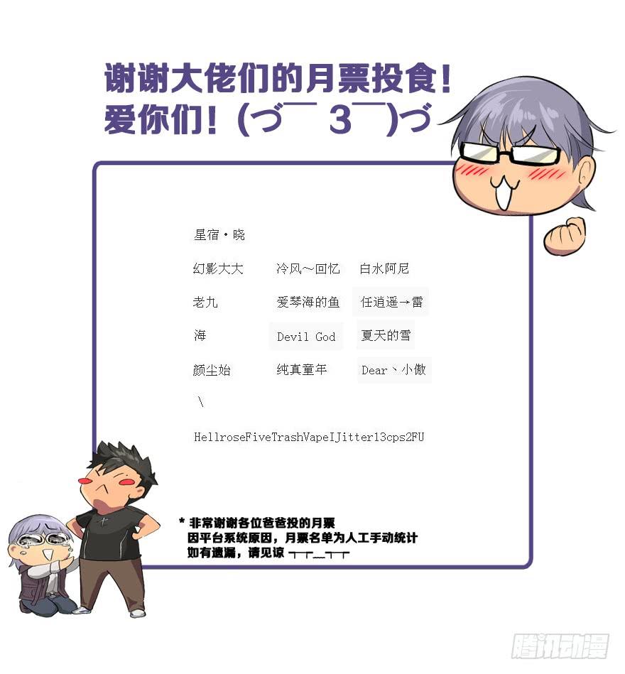搅局者129