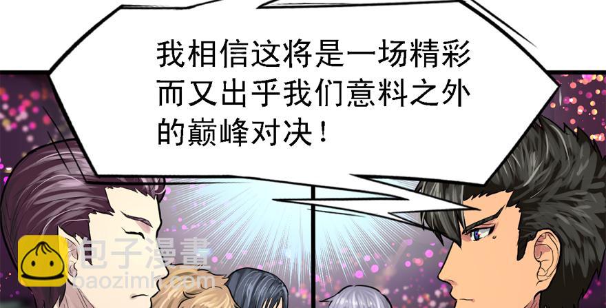 搅局者13