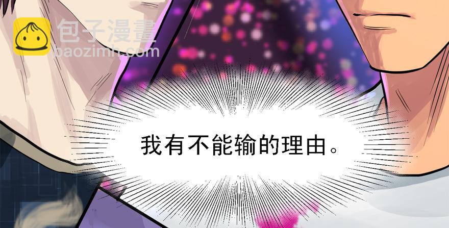搅局者18