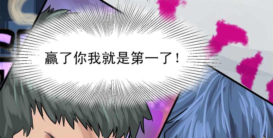 搅局者19
