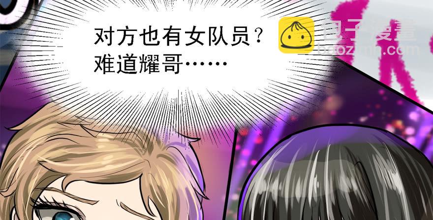 搅局者22