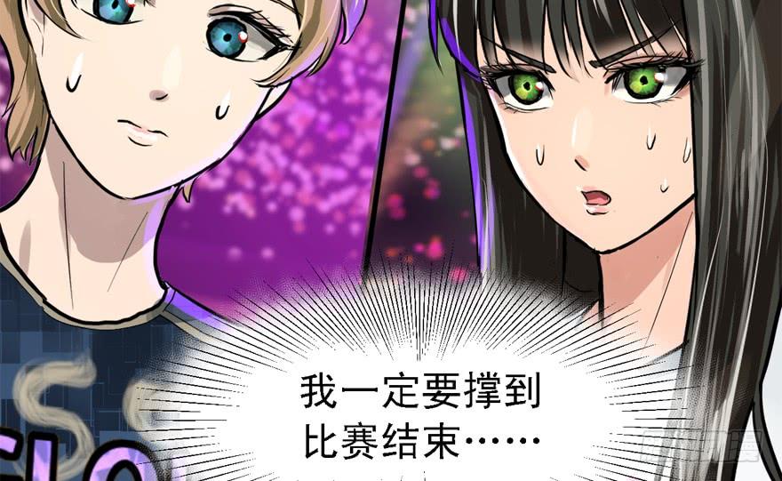 搅局者23