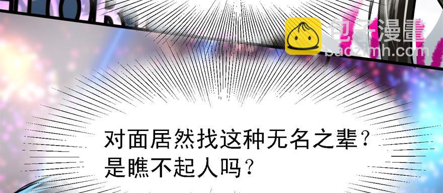 搅局者24