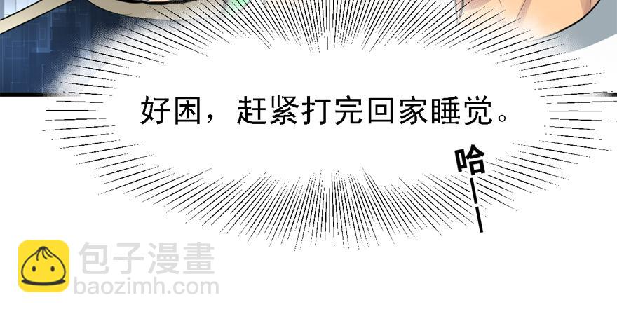 搅局者27