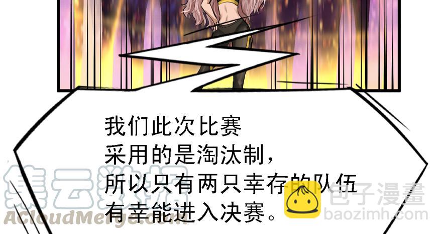 搅局者30