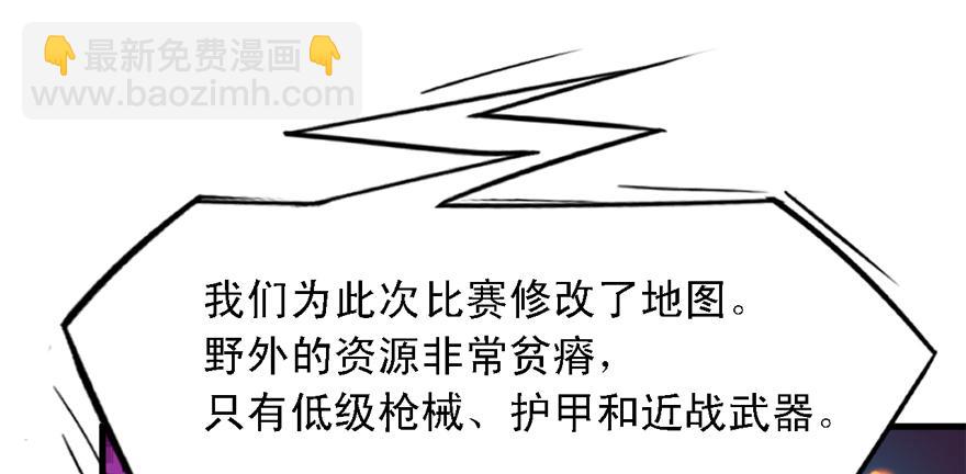 搅局者32